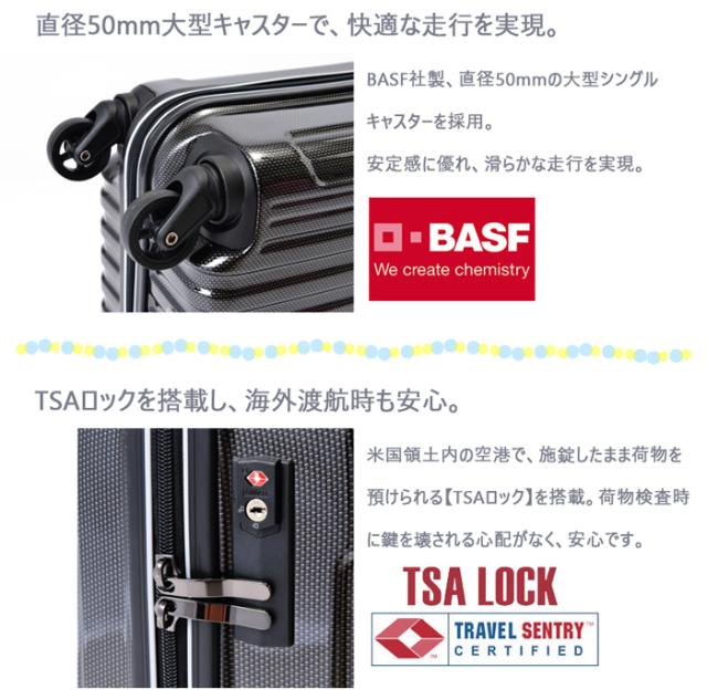 機内持ち込み可 スカイナビゲーター スーツケース Sサイズ 25L SK-0722-41 コインロッカーサイズ LCC コンパクト TSAロック ロジェール LOJEL SKYNAVIGATOR_3