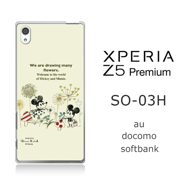 送料無料 ネコポス発送 50 Off Sale セール Xperia Z5 Premium So 03h クリアケース Disney ディズニー ミッキー 3color ミニの通販はau Pay マーケット M Fａｃｔｏｒｙ