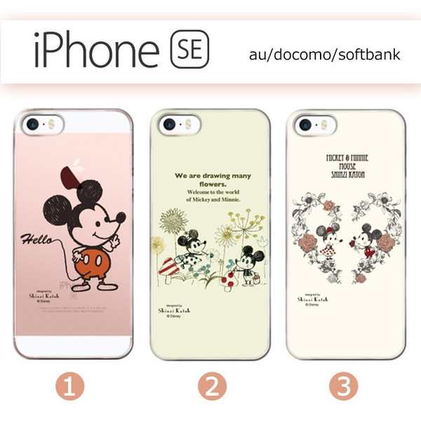 Iphone ケース 50 Off Sale セール Iphonese Iphone Se 第1世代 4インチ Iphone5 Iphone5s クリアケース Disney ディズニー ミッキー 3cの通販はau Pay マーケット M Fａｃｔｏｒｙ