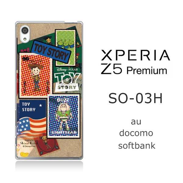 50 Off Sale セール Xperia Z5 Premium So 03h クリアケース Disney ディズニー Toystory トイストーリー Stamp バズ ウッディの通販はau Pay マーケット M Fａｃｔｏｒｙ