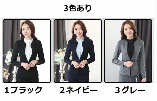 高品 レディーススーツ 2点セットスーツ リクルートスーツ フォーマル 事務服 ジャケットスーツ レディース通勤 就活 Ol ビジネスの通販はau Pay マーケット ヒナギクファッション