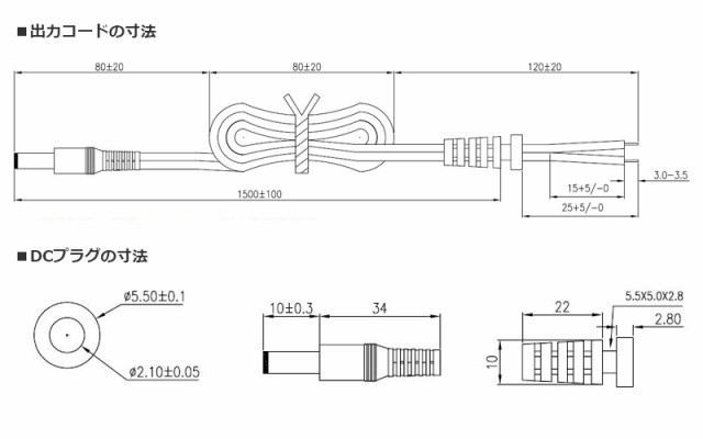 汎用スイッチング式ACアダプター 9V 1A 最大出力9W PSE取得品 センターマイナス DC外径5.5mm(内径2.1mm) 1年保証付の通販はau  PAY マーケット - サクルau PAY マーケット店