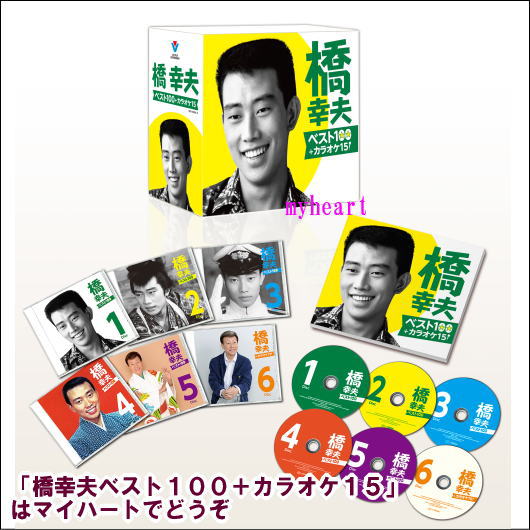 CD]/ザ・テンプターズ/50th アニヴァーサリー・コンプリートCD