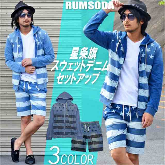 Rumsoda ラムソーダ 星条旗スウェットデニム上下セット メンズ フラッグ カットデニム 3619 32 メンズ Usa旗 Usaフラッグ カット デニム の通販はau Pay マーケット 株式会社スプースベイスン