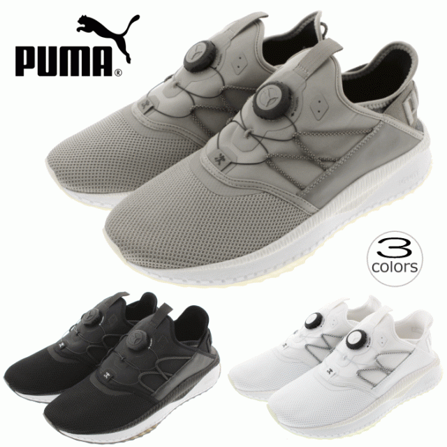 プーマ Puma スニーカー ツギ ディスク Tsugi Disc ロックリッジ 01 プーマブラック 02 ウィスパーホワイト 03 の通販はau Pay マーケット すにーかー倉庫