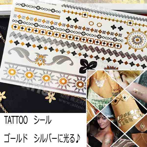 Tattoシール タトゥーシール 夏 海 水着 ビキニ レディース水着の通販はau Pay マーケット Belle ショップ