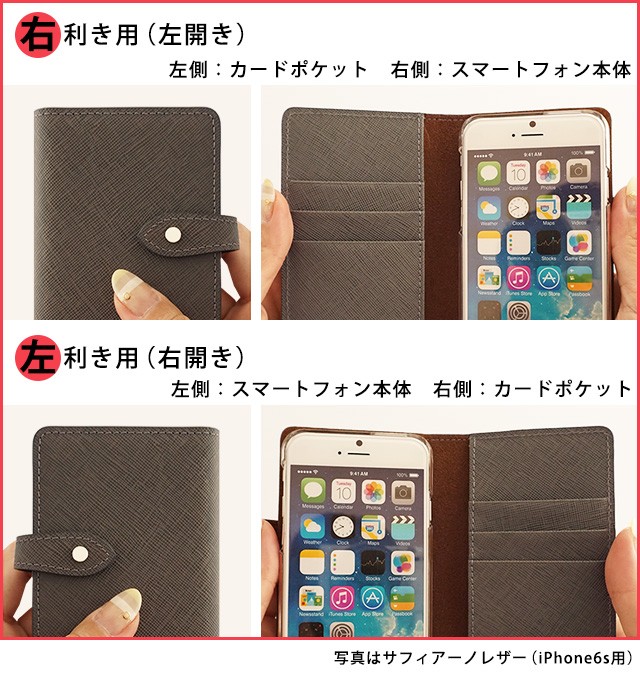 スマホケース 手帳型 本革 iPhone 16e 16 16Plus 16Pro 16ProMax