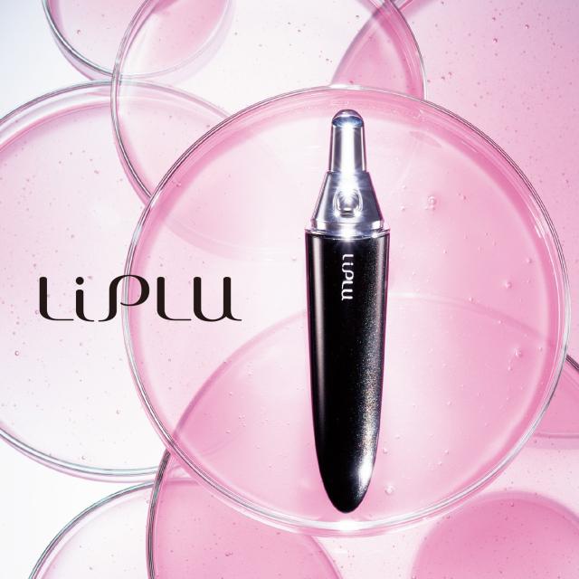 メーカー公式 Liplu Set リップルセット 正規品 唇ケア 荒れ 乾燥 リップル 唇 唇用美容液 くちびる 本物 保証付き P10の通販はau Pay マーケット Mtg Onlineshop 株式会社mtg公式通販サイト