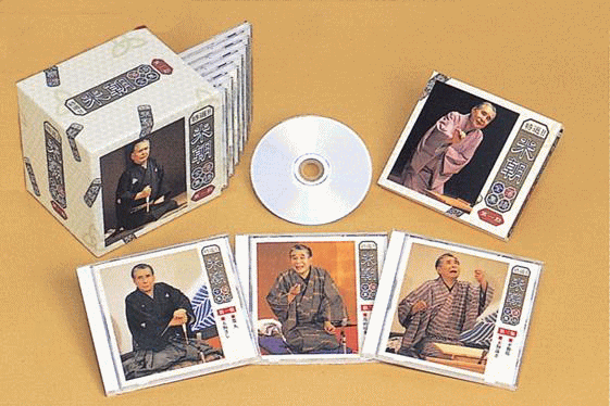 特選！米朝落語全集 「第一期」 CD-BOX （別冊解説・速記本、ボックスケース入り 特製手ぬぐい付） CD10枚組