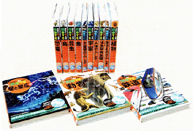講談社の動く図鑑MOVE13冊セット　全巻DVDあり 講談社の動く図鑑 MOVE（全巻DVDつき） セット 既13巻の通販はau PAY