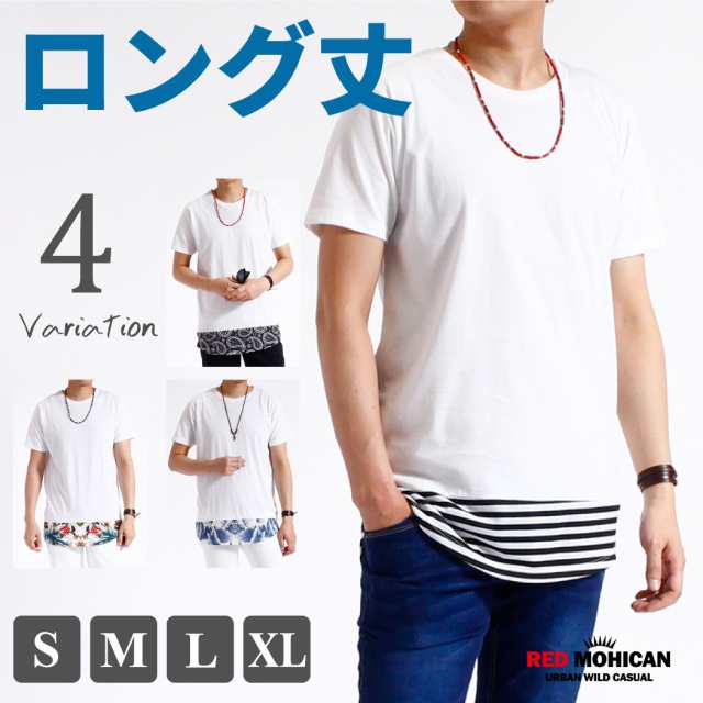 Tシャツ メンズ 半袖 レイヤード 重ね着 カットソー S Xl 柄 切替