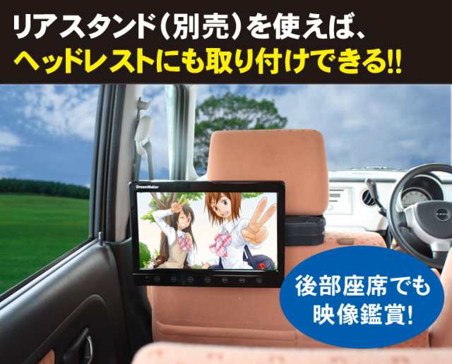 取付簡単 カー トラック用 フルセグｔｖ テレビ ｔｖ101ｂ 10 1液晶 12 24ｖ共用 車載ｔｖの通販はau Pay マーケット トラックshopnakano