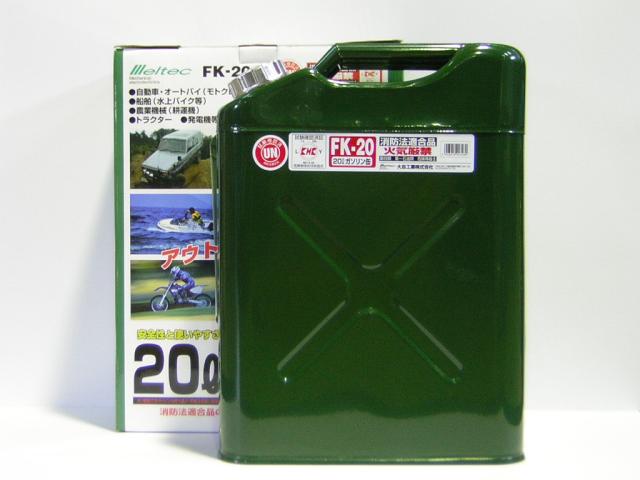 l 携行缶 消防法適合品認定のガソリン缶 軽トラやトラックの緊急時の燃料補給にの通販はau Pay マーケット トラックshopnakano