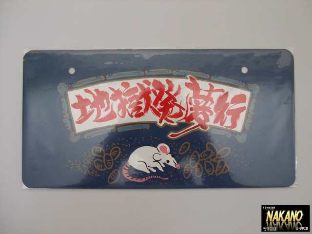 側筆