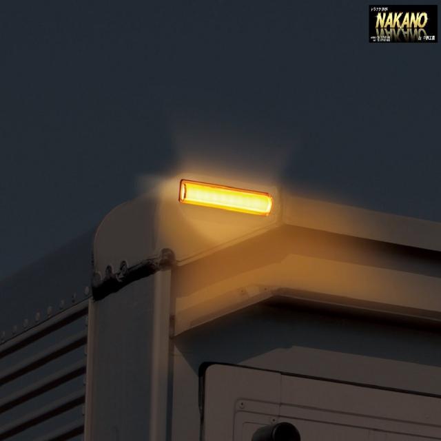 ○トラック用 LED 車高灯 閃光 オレンジ（橙） LED10 12V/24V共用 激明