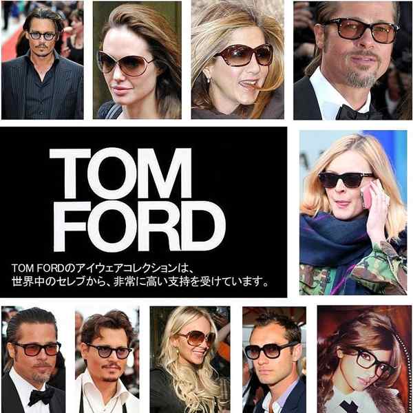 TOM FORD トムフォード サングラス アジアンフィット 007 スペクター