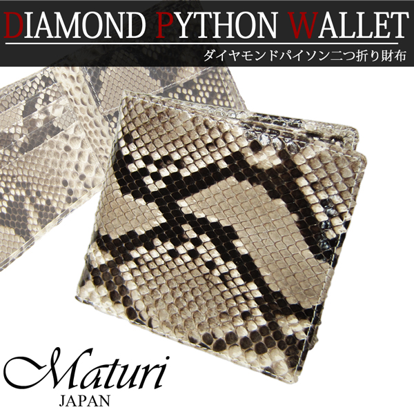 薬用植物図鑑 森武宗