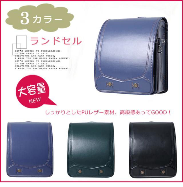 夏新作 ランドセル 男の子 女の子 入学 バッグ 教科書 ノート対応サイズランドセル 人気 軽い 軽量 エレガント 防水の通販はau Pay マーケット Ejej Shop