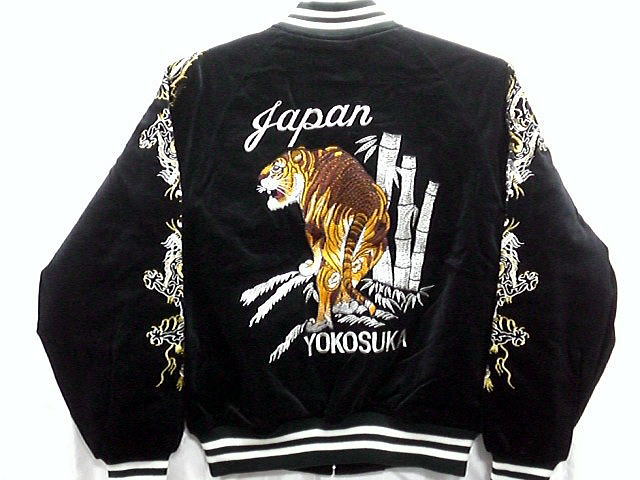 スカジャン　日本製本格刺繍のスカジャン3L　　竹虎 別珍