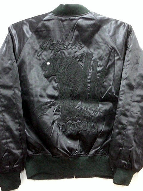 スカジャン 竹虎　３Lサイズ　日本製本格刺繍のスカジャン