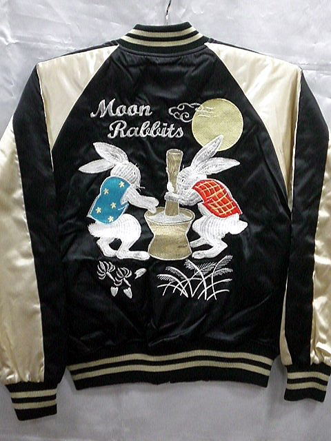 スカジャン うさぎ　2Lサイズ　日本製本格刺繍のスカジャン