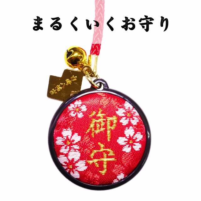 三峰神社 気のお守り(赤) 開運 生臭い 三峰神社 気のお守り(赤) 開運 生臭い
