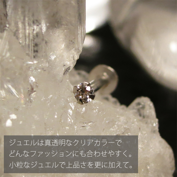 軟骨ピアス 16G 14Kt スレッドレスラブレット K14 ボディピアス 14金 14K ゴールド 耳ピアス プレゼント シンプル 高級 贈り物 立爪 一粒の通販は