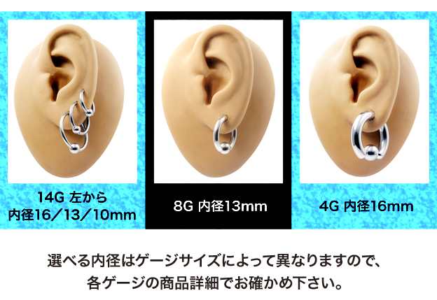 キャプティブビーズリング/10G[ボディピアス/ボディーピアス］の