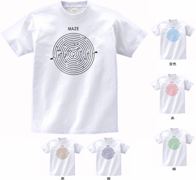 デザインtシャツ デザイン 迷路 Maze Tシャツ 白の通販はau Pay マーケット Mbk Trade