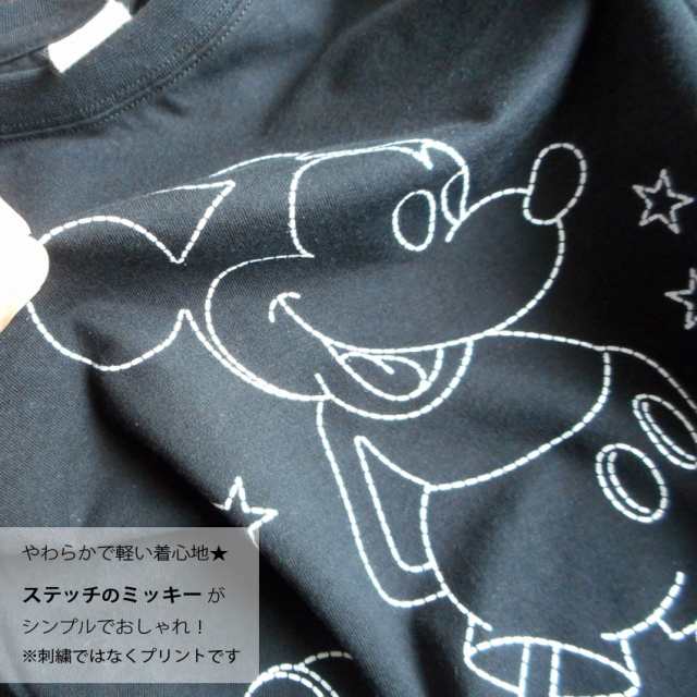 激安 ミッキーマウス Tシャツ ディズニー 半袖 レディース メンズ ペアルック 双子コーデ ゆったり ビッグサイズ Tdl 春夏 ステッチの通販はau Pay マーケット プラスチカネットショップ