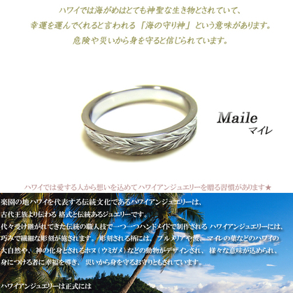 送料無料 刻印無料 ペアハワイアンジュエリー ペアリング 指輪 スチールシルバー ピンクゴールド ステンレス Box付き Grs8508pairの通販はau Pay マーケット ハワイアンジュエリー 専門店 クリスマス ギフト プレゼントにもbox対応