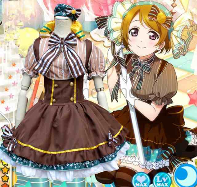 Love Live!ラブライブ！ 小泉 花陽 風 メイド服 フルセット lolita ...