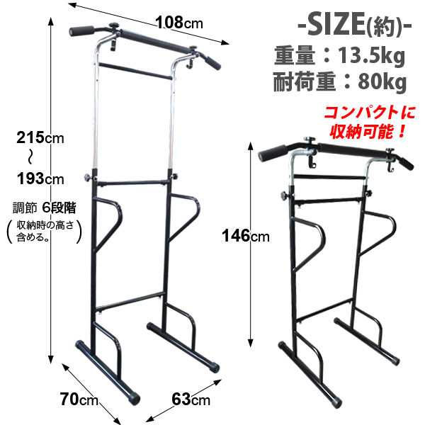 ぶら下がり健康器 トレーニング チンニング ディップス プッシュアップ 筋トレ 背筋伸ばし 腹筋 懸垂 健康管理 洗濯物干し 送料無料 の通販はau Pay マーケット ドリームストア