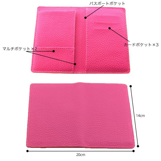 パスポートケース おしゃれ シンプル 旅行 便利グッズ トラベル ポーチ パスポートカバーの通販はau Pay マーケット 財布 ポーチ のt M