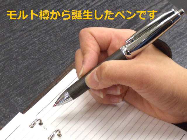印象のデザイン ピュアモルト5000 ボールペン ブラック kay.estate