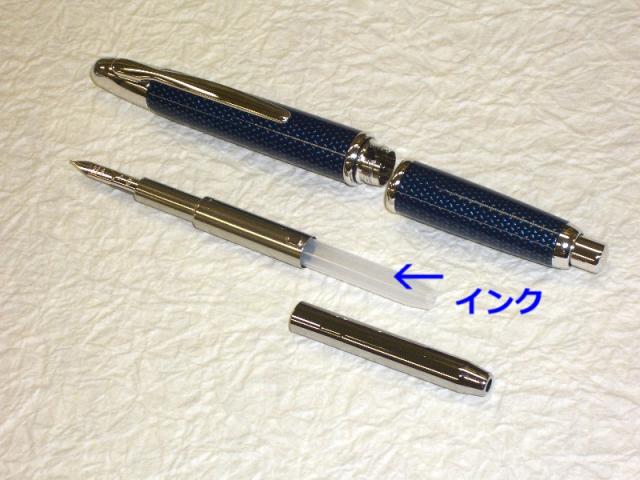 パイロット万年筆 キャップレス 絣 かすり FCN-2MR 38000円 ノック式