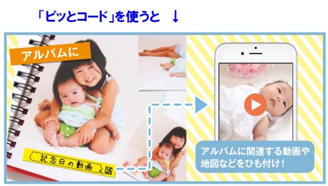 テプラ 本体 SR170 アダプター付 11000円 送料無料 キングジム テープライター 名前シール 誕生日 プレゼントの通販は