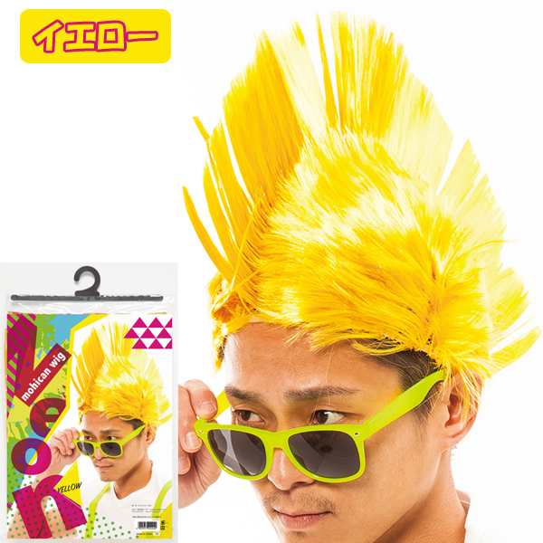 パーティー フェス イベントコスプレ ネオンモヒカンウィッグ 夏フェス 蛍光カラー モヒカン風髪飾り 夏祭り の通販はau Pay マーケット 株式会社ポニー