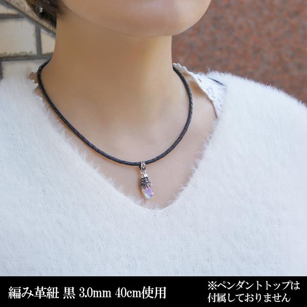 牛革紐 編み 3 0mm 50cm 黒 茶 生成 ネックレス メンズ レディース トップなし 革ひも レザー チョーカー 皮紐 留め具の通販はau Pay マーケット 新宿銀の蔵 シルバーアクセサリーと天然石のお店