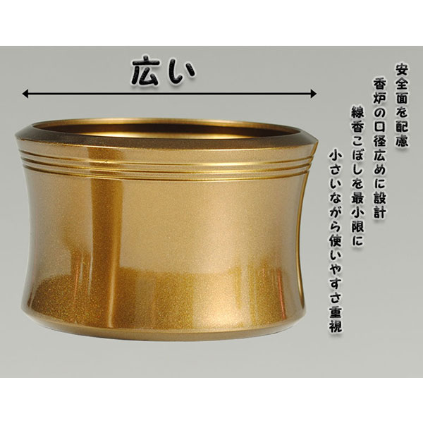 流線型モダン仏具セット【リベルテ3.0寸・ブラウン】送料無料_2
