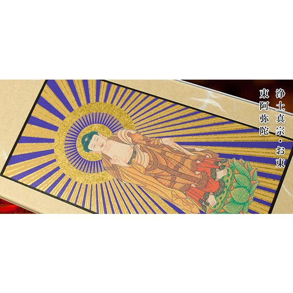 モダン掛け軸高さ調整可能、置くだけで簡単設置　クリスタルのような透明感　送料無料 モダン掛け軸クレア 真言三尊仏 サイズ大高さ調整可能、置くだけで