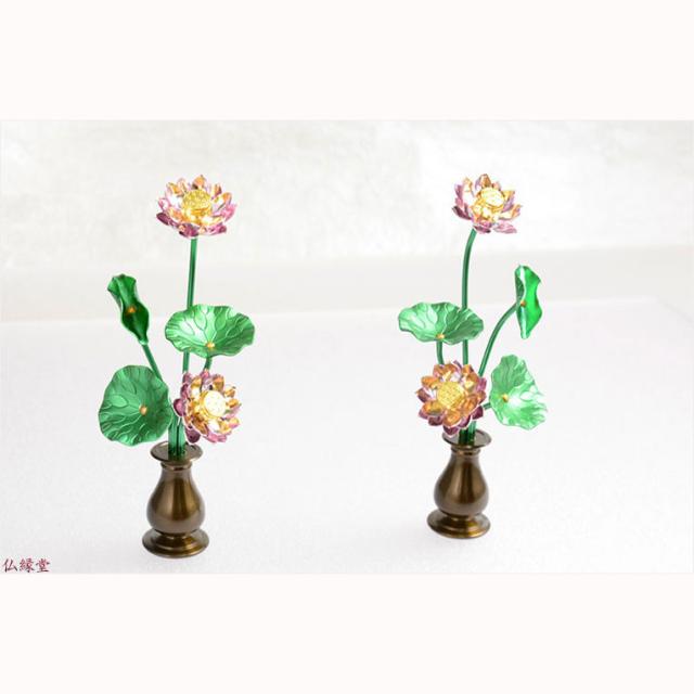 豆常花＋花立セット【艶色（あでいろ）咲れんげ：5本立3.0寸鍋長色】仏壇・仏具　常花　花立　蓮華　花瓶　ミニサイズ　送料無料