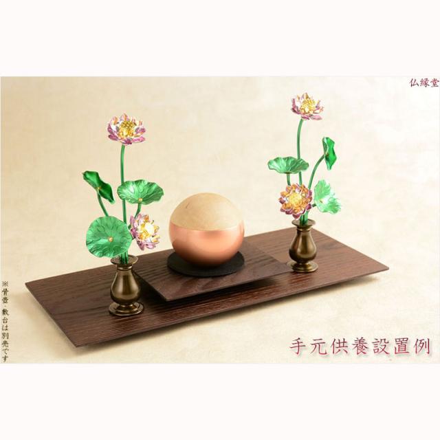 豆常花＋花立セット【艶色（あでいろ）咲れんげ：5本立3.0寸鍋長色】仏壇・仏具　常花　花立　蓮華　花瓶　ミニサイズ　送料無料
