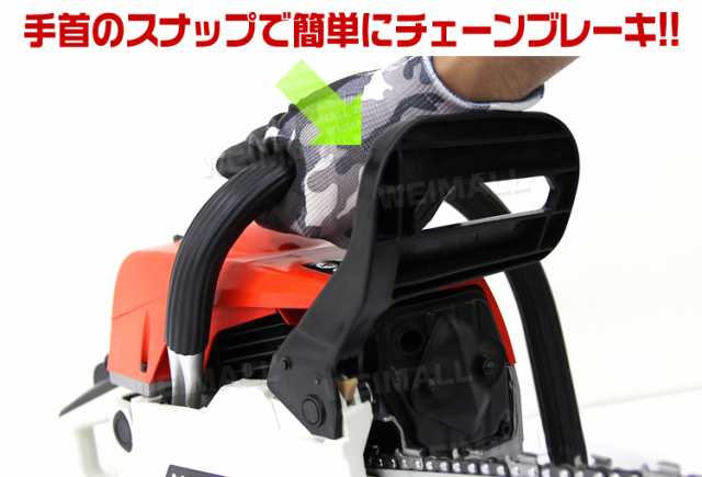 【5台限定セール】チェーンソー チェンソー 52cc エンジンチェーンソー ソーチェーン ソーチェン 50cm 20インチ ガイドバー 高性