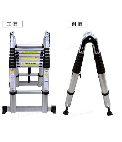 はしご 伸縮 脚立 折りたたみ 伸縮はしご 5m アルミはしご アルミ