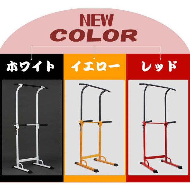 ぶら下がり健康器 トレーニング チンニング ディップス プッシュアップ 懸垂 筋トレ 背筋 鉄棒 腹筋 マルチジム ダンベル 30wの通販はau Pay マーケット Wasai Shop