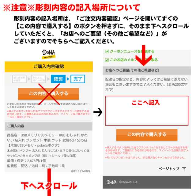 表札 アクリル