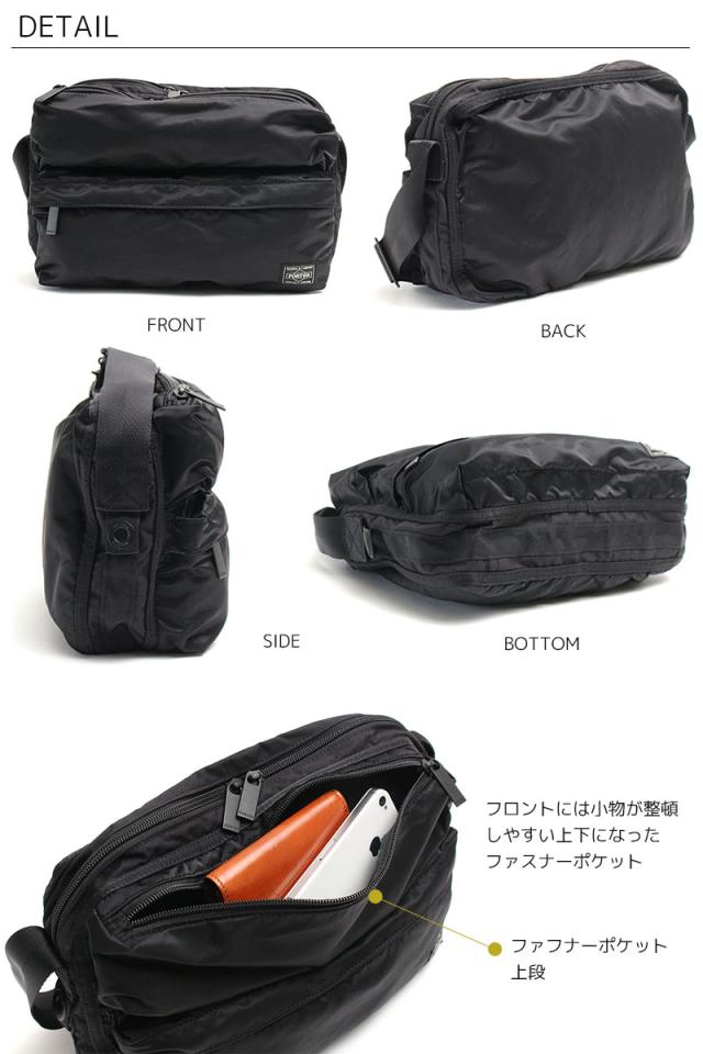 ポーター フレーム ショルダーバッグ(S) 690-17848 吉田カバン メンズ