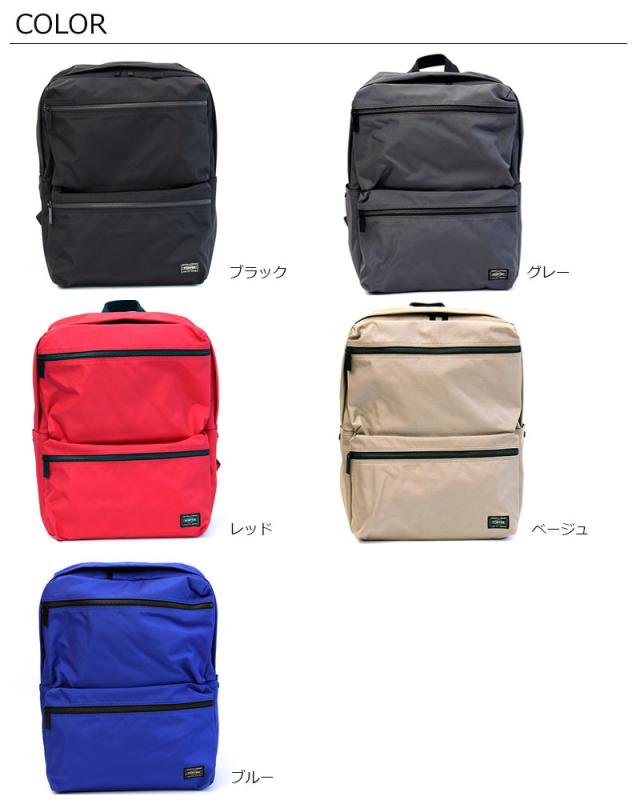 ポーター ジョイン デイパック 872-07645 吉田カバン メンズ PORTER バックパック リュックサック_3
