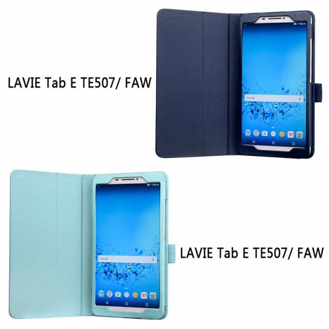 フィルム付】 wisers NEC LAVIE Tab E TE507/FAW , PC-TE507FAW 7